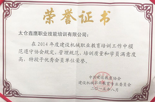 學(xué)員風(fēng)采