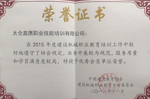學(xué)員風(fēng)采