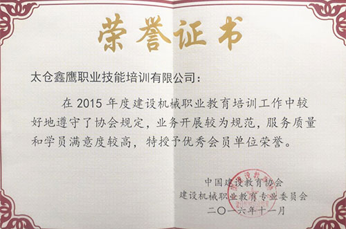 學(xué)員風(fēng)采