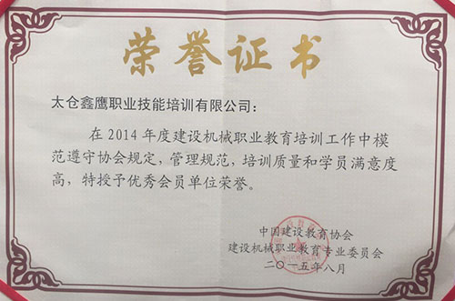 學(xué)員風(fēng)采