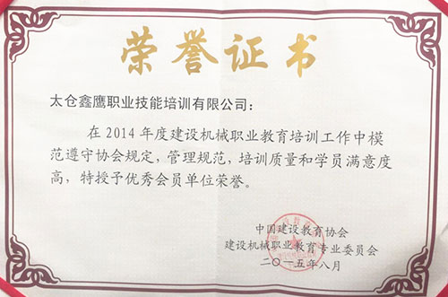 學(xué)員風(fēng)采