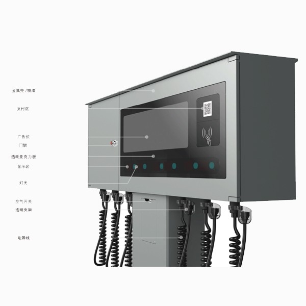 智能識(shí)別 智能充電樁 HB-ZL08